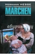 Hermann Hesse: Marchen