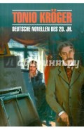 Deutsche novellen des 20