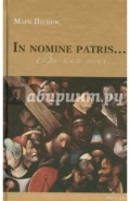 In nomine patris… ("Во имя отца…")