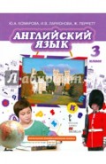Английский язык. Brilliant. Учебник для 3 класса общеобразовательных учреждений. ФГОС (+CD)