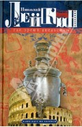 Где зреют апельсины. Юмористическое описание путешествия супругов Николая Ивановича и Глафиры