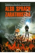 Так говорил Заратустра. Книга для всех и ни для кого