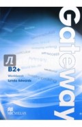 Gateway B2+. Workbook