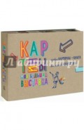 Картины. Моя большая выставка