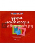 Тетрадь для подготовки к письму. Земляничная
