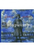 Каток растаял