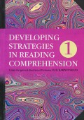 Developing Strategies in Reading Comprehension / Английский язык. Стратегии понимания текста. Часть 1