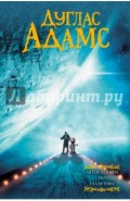 Автостопом по галактике