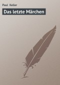 Das letzte Märchen