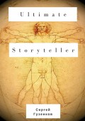 Ultimate Storyteller
