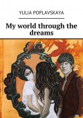 My world through the dreams