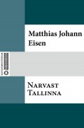 Narvast Tallinna