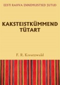 Kaksteistkümmend tütart