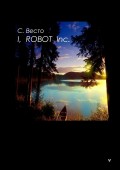 I, ROBOT Inc.