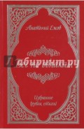 Бег по облакам