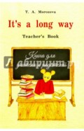 It's a Long Way. Самоучитель английского языка для детей и родителей. Книга для учителя