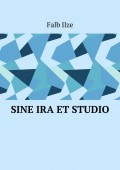 Sine ira et studio