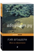 Вино из одуванчиков