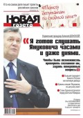 Новая Газета 51-2017