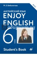 Enjoy English. Английский язык. 6 класс. Учебник. ФГОС