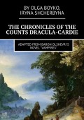 The Chronicles of the Counts Dracula-Cardie. Adapted from Baron Olshevris novel «Vampires»