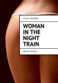 Woman in the night train. Erotic novels