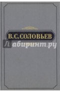 Полное собрание сочинений и писем в 20 томах. Сочинения. Том 3. 1877-1881