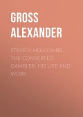 Steve P. Holcombe, the Converted Gambler: His Life and Work