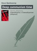 Deep communism time
