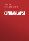 Kunnanlapsi