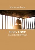 Holy love. Part 1. Heart fetters