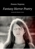 Fantasy Horror Poetry. Авторский сборник стихов