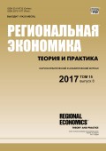 Региональная экономика: теория и практика № 8 2017