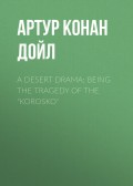 A Desert Drama: Being The Tragedy Of The "Korosko"