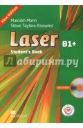 Laser 3ed B1+ SB +R +MPO Pk