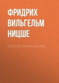 Götzen-Dämmerung