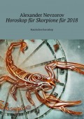 Horoskop für Skorpione für 2018. Russisches horoskop