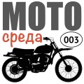 Чего ждать от мотоциклиста на дороге?