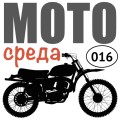 Братство мотоциклистов – есть ли оно?