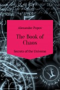 The Book of Chaos. Secrets of the Universe