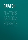 Platonis Apologia Socratis