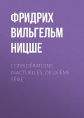 Considérations inactuelles, deuxième série