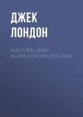 Kulkurielämää: Nuoruudenmuistelmia