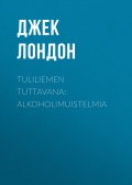 Tuliliemen tuttavana: Alkoholimuistelmia