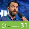 Александр Молчанов: Как создавать шедевры, не дожидаясь музы?