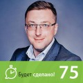 Алексей Тараповский: Как решить денежный вопрос?