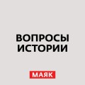 Русско-турецкие войны: парадоксальное и малоизвестное. Часть 1