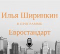 Как открыть свою клинику за границей