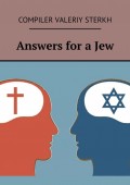 Answers for a Jew