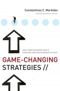 Game-Changing Strategies. How to Create New Market Space in Established Industries by Breaking the Rules